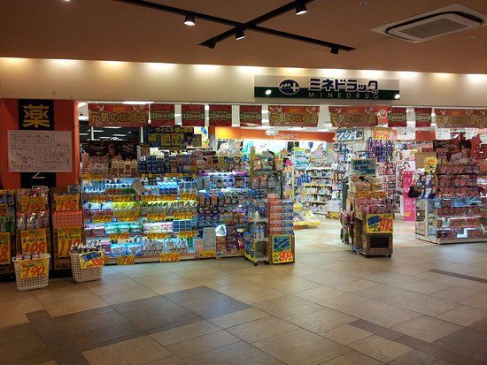 Unison Mall Nakano